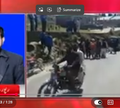 ٹریفک حادثہ