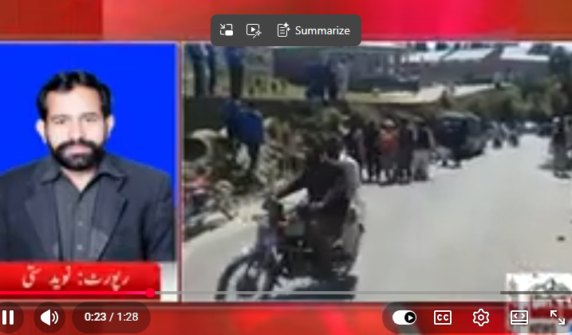 ٹریفک حادثہ