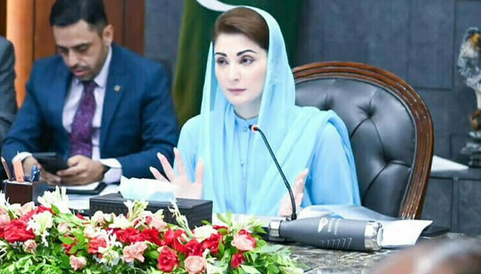 مریم نواز