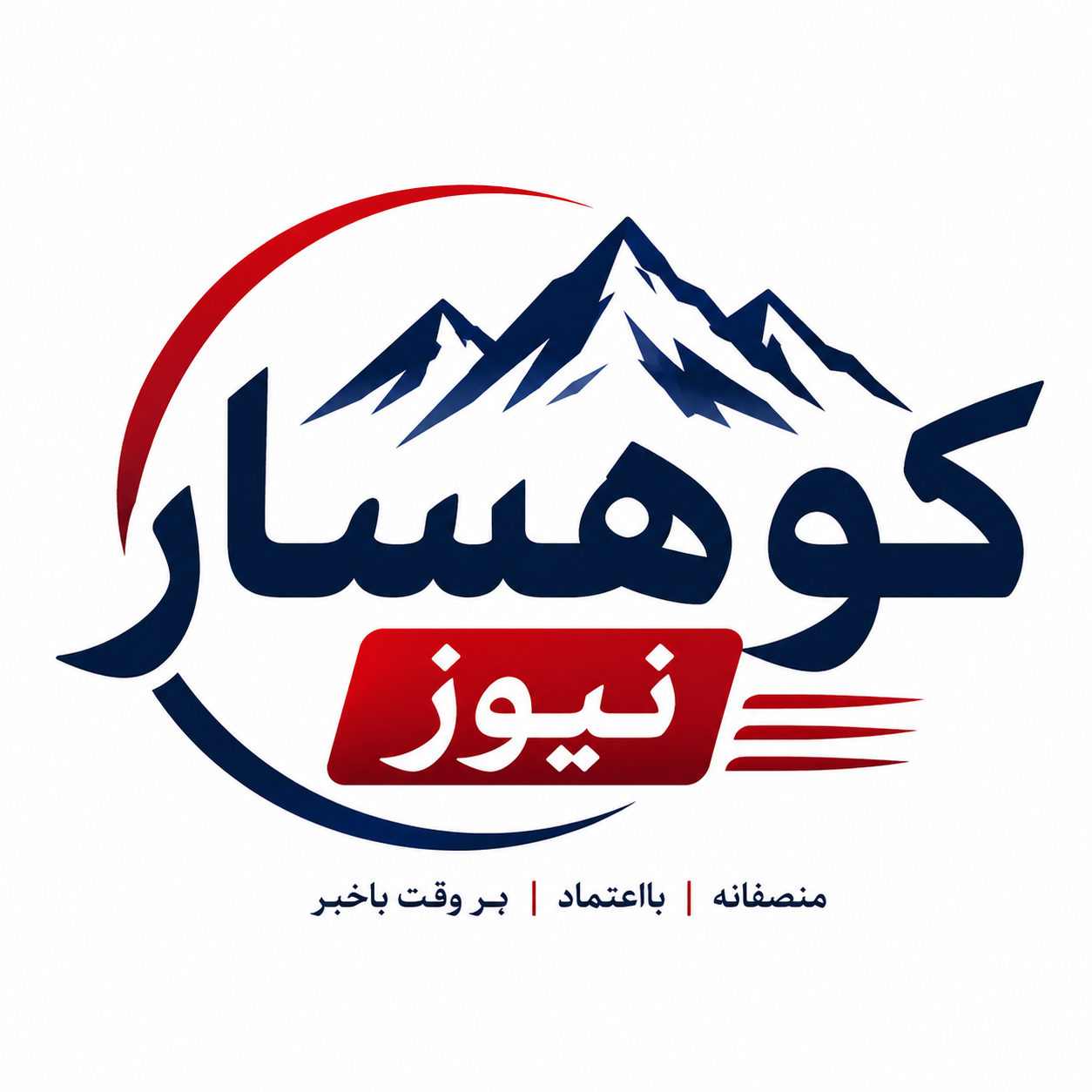 Desktop Logo