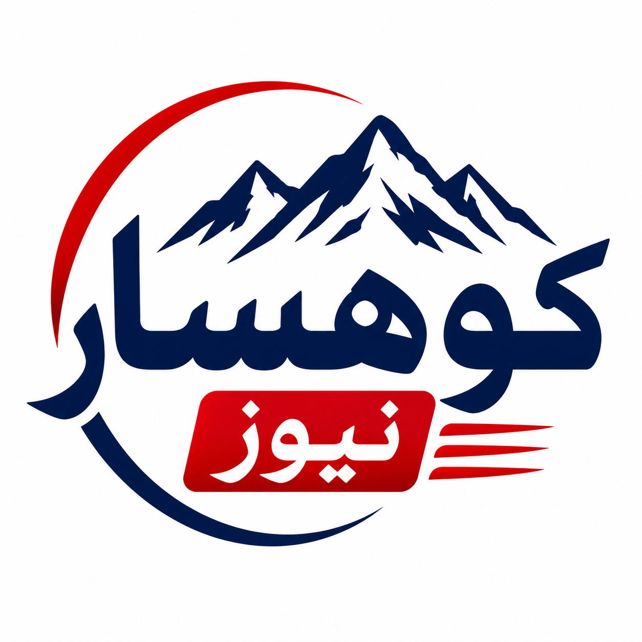 Mobile Logo