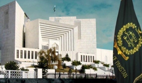 سپریم کورٹ حکم