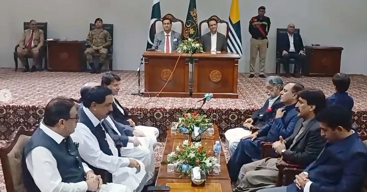 آزادکشمیر کابینہ