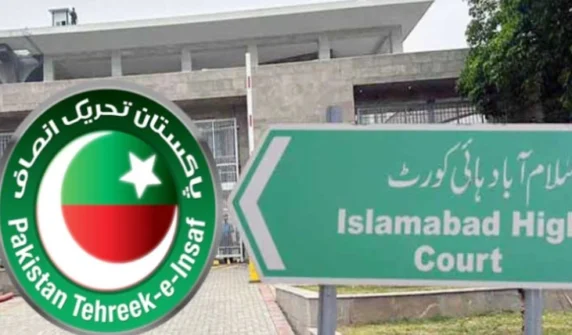 لارجر بنچ تشکیل
