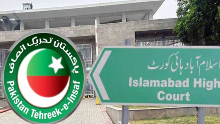 لارجر بنچ تشکیل