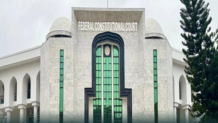 آئینی عدالت