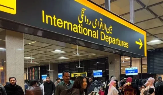 ویکسینیشن