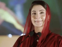 مریم نواز