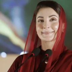 مریم نواز