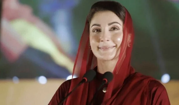 مریم نواز
