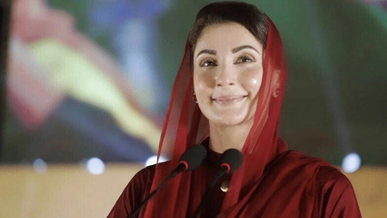مریم نواز