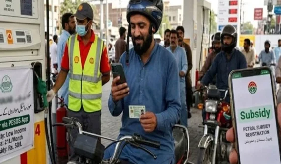 کم پٹرول