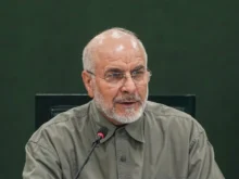 ایران