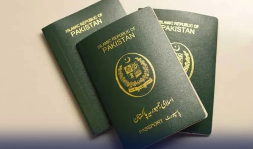 پاسپورٹس