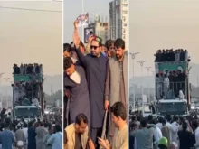 مارچ
