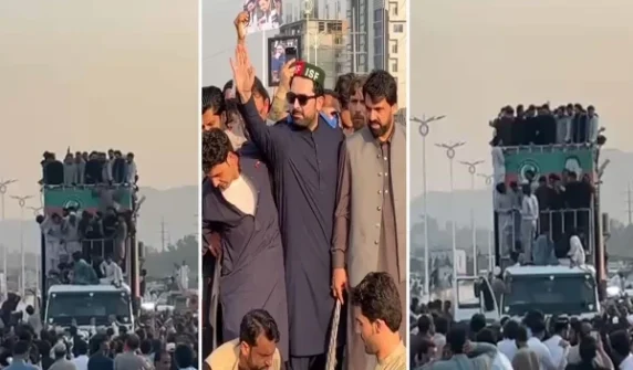 مارچ