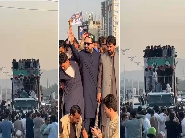 مارچ