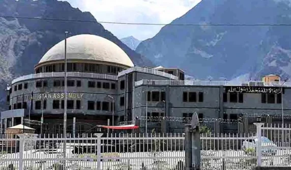 گلگت بلتستان