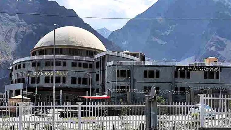 گلگت بلتستان