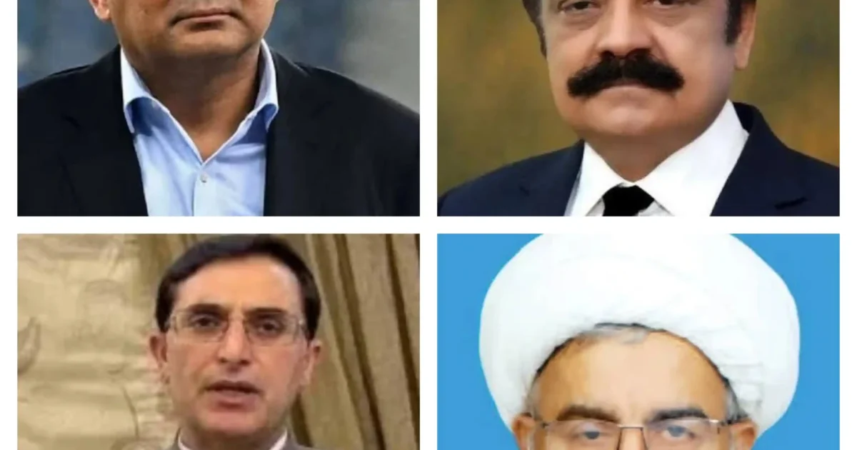 پس پردہ